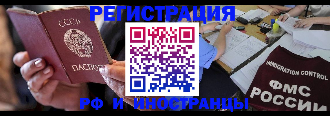 регистрация в Судаке